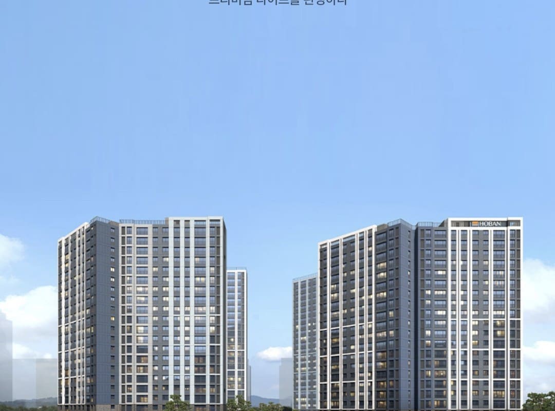 호반건설-호반써밋-시흥거모-B1-선착순-분양-시작-알림