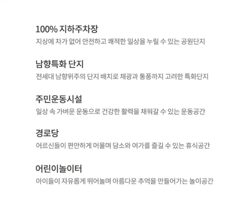 미분양 잔여세대 마감 임박 알림 - 시흥거모 호반써밋 모델하우스
