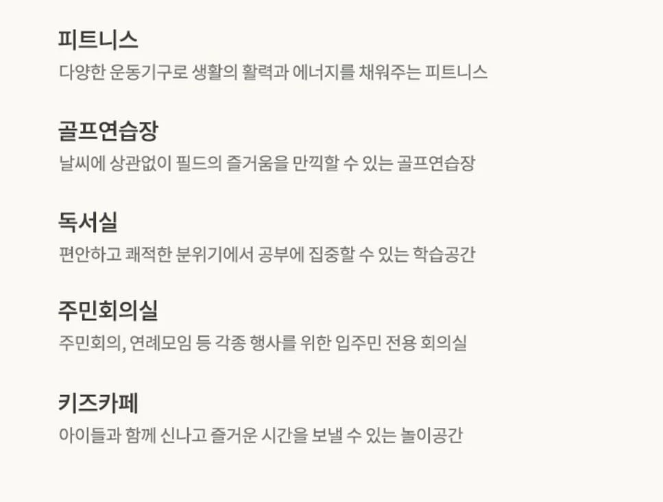 호반건설 시공 시흥거모 호반써밋 모델하우스 단지 배치도 분석