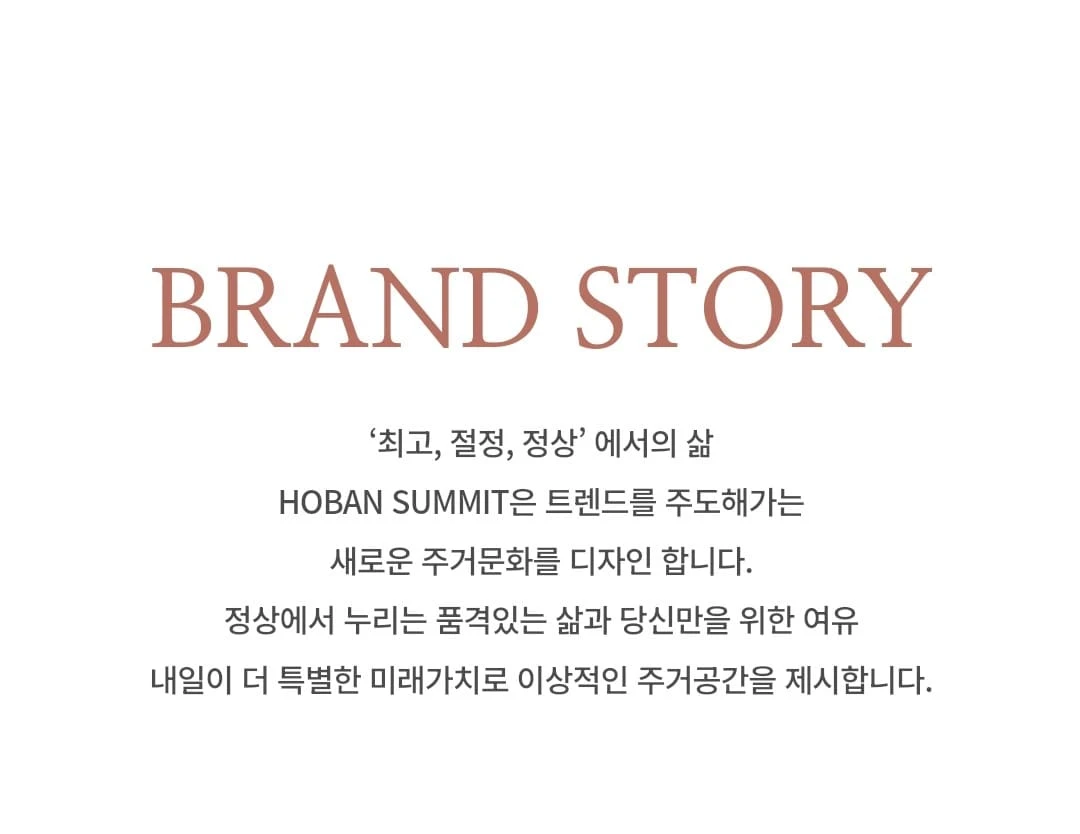 경기도 시흥거모 호반써밋 모델하우스 방문 전 예약 및 주차 안내